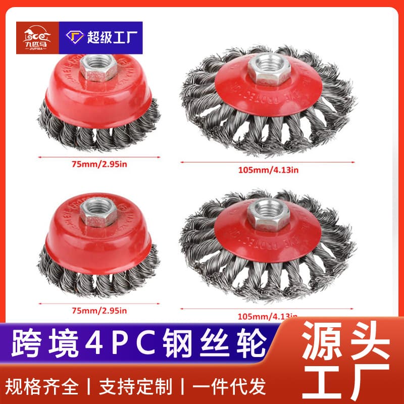 Nine Horses Cross-border 4PC Twisted Wire Steel Wire Wheel Set, Bowl-type Twisted Wire Shipboard Disc-type Twisted Wire Polishing and Rust Removal Wheel