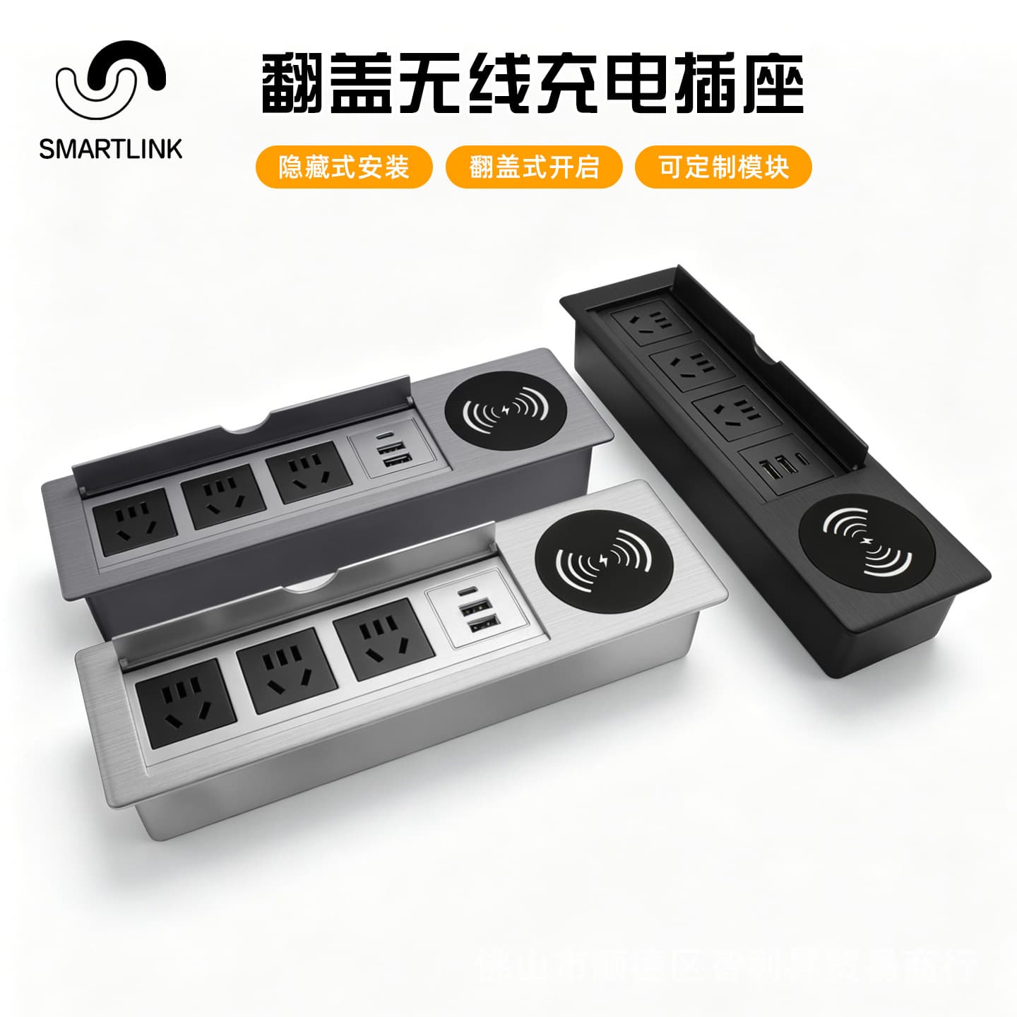 Office Desk Embedded Socket, Computer Desktop Recessed Hidden Power Strip, Conference Table Flip-Cover Desktop Power Outlet