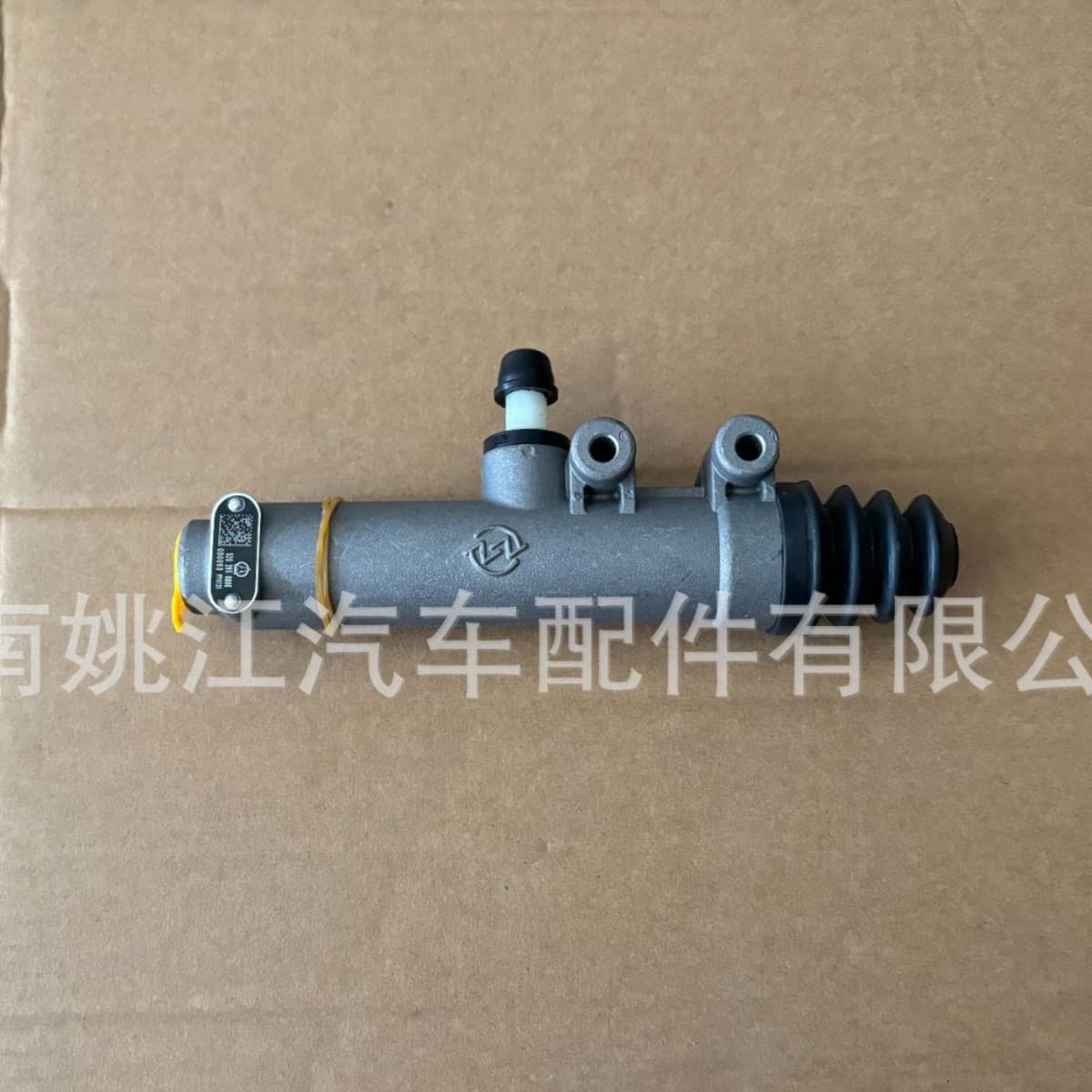 Beiben N80 Clutch Master Cylinder 5202950006