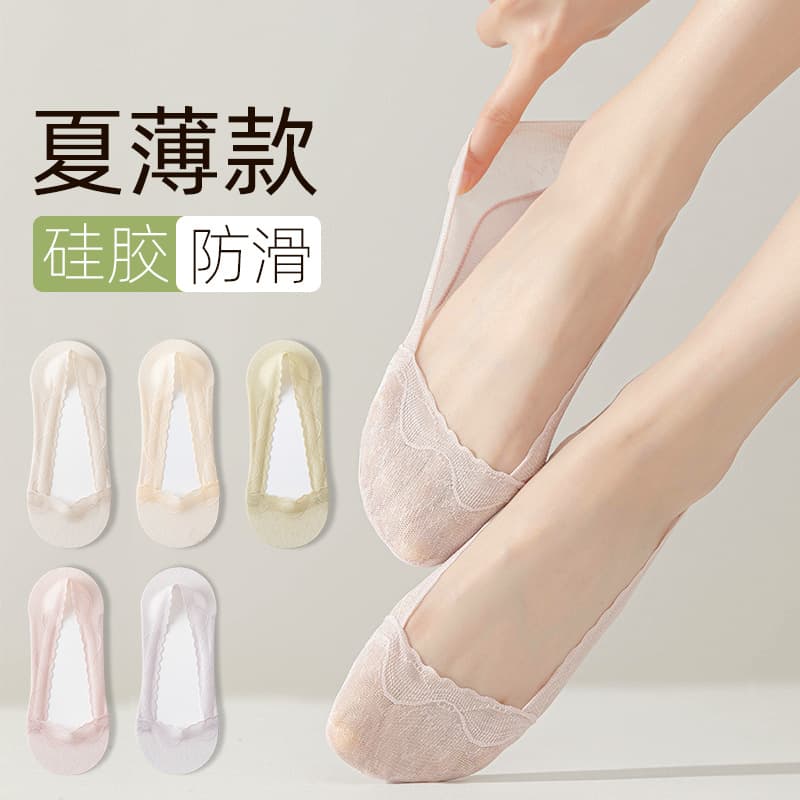 Lace Invisible Socks Women's Summer Thin Cotton Bottom Sweat Absorbent Anti-Slip High Heel Shoe Socks Comfortable Breathable