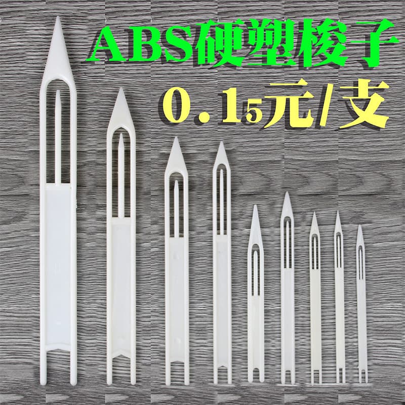 ABS Plastic Shuttle for Fishing Net Repair and Weaving, Net Needle Tool