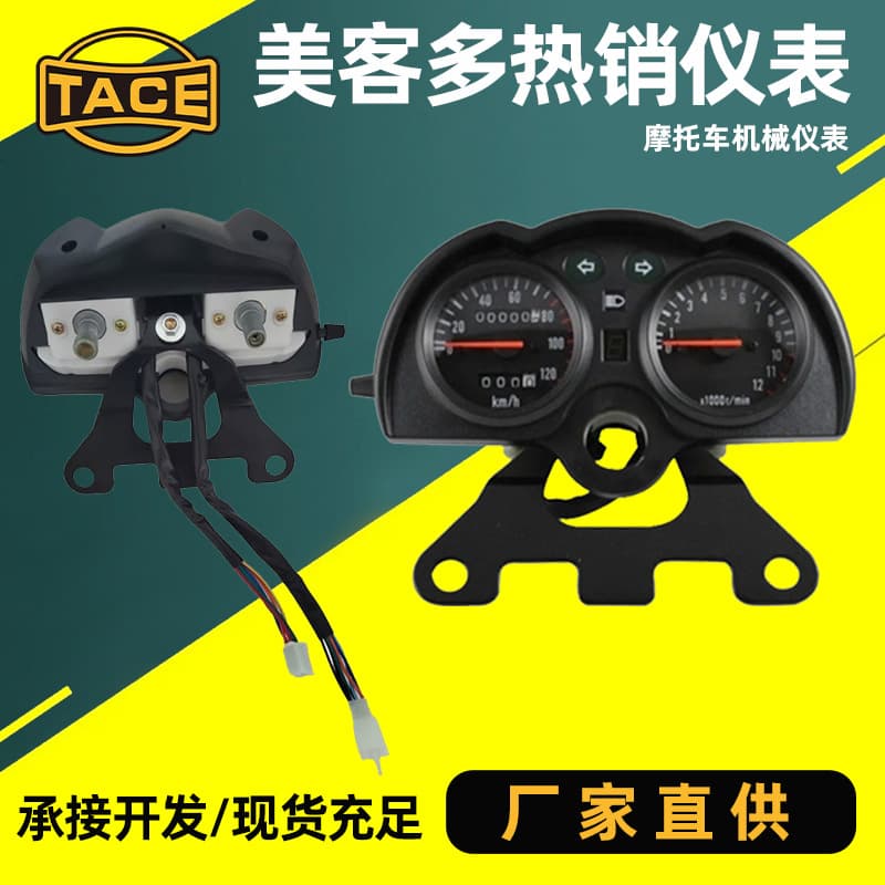 Motorcycle instrument PULRSA200 ItalikaFt125 odometer tachometer assembly instrument panel