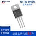 JJW JieJie Micro JST12B-800SW JST12B-600TW Bidirectional Thyristor BTA12-600B