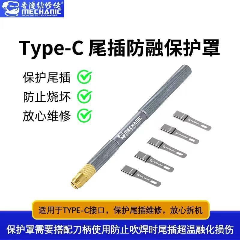 Weixiulao Type-C Port Anti-Melt Protective Cover, Prevents Phone Port Deformation and Damage, High Temperature Resistant