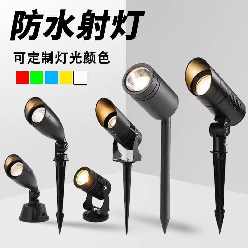 LED Outdoor Ground Stake Light, Lawn Light, Garden Stake Tree Light, Floodlight, Light Luxury Style Garden Stake Light