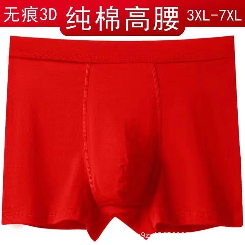 Men's Celebration Wedding Zodiac Year Bright Red Men's Mid-Youth Plus Size Boxer Briefs, Pure Cotton Antibacterial Gusset Four-Corner Pants