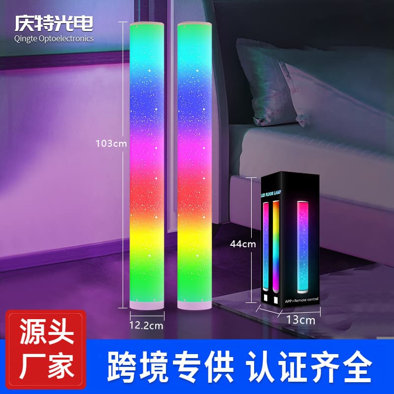 New Cross-Border Star Hole Cylinder Floor Lamp LED Sound Pickup Lamp Living Room Bedroom Gaming Atmosphere Light Night Light