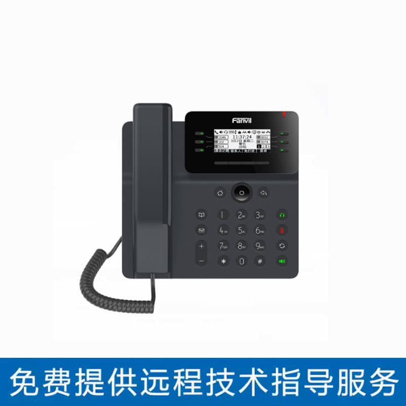 Fanvil IP Network Telephone Host V62 Supports Six-party Voice Conference Wireless Office Security Intercom