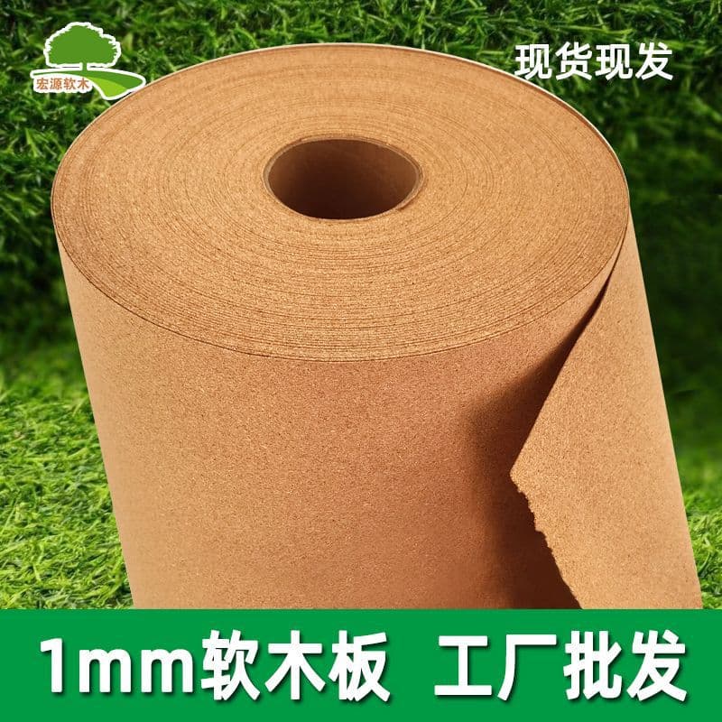 1MM cork roll material, cork board photo wall display board, kindergarten theme wall background wall memo board