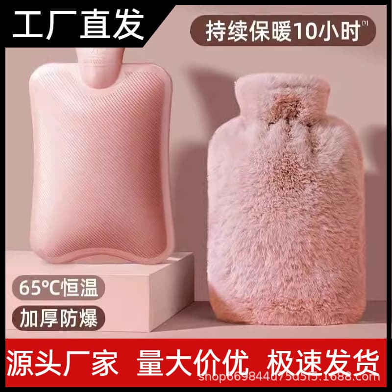 Factory wholesale new winter hot water bottles with rabbit fur pattern, burst-proof PVC, dropshipping available