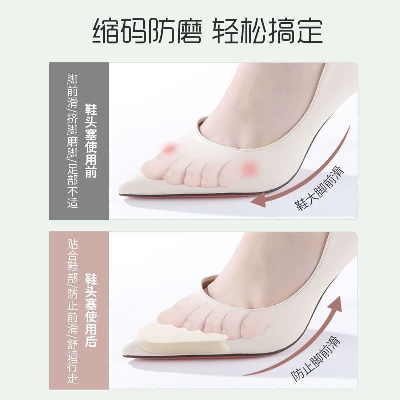 Toe inserts size reducer pads women's high heel cushions forefoot pads filling anti-pain anti-wear anti-heel slip miracle soft toe pads