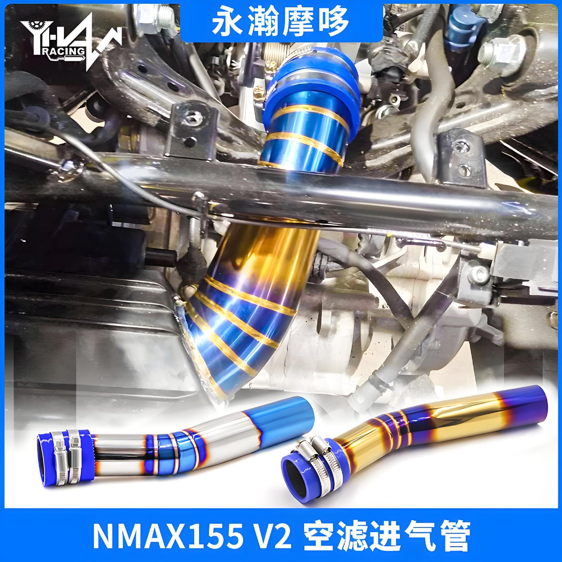 Wholesale Motorcycle Accessories Suitable for Yamaha Nmax155V2 Modified Stainless Steel Burnt Blue Air Filter Intake Pipe