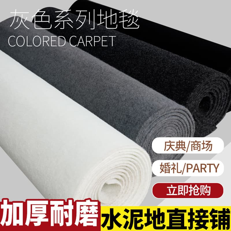 Stain-resistant Office Full Coverage Gray Carpet for Bedroom Soundproof Thick Commercial Full Coverage Large Area Stairs