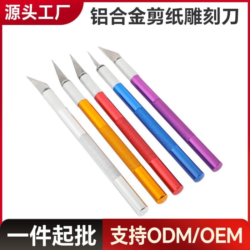 Metal Craft Knife Aluminum Alloy Pen Knife for Paper Cutting, Handmade, Phone Screen Protector Cutting, DIY Scrapbooking Pen Knife