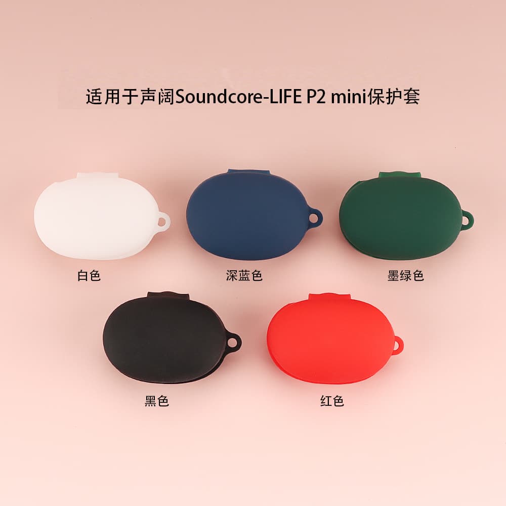 Compatible with Soundcore LIFE P2 Mini Earphone Case Anker Bluetooth Silicone Full Coverage Soft Shell