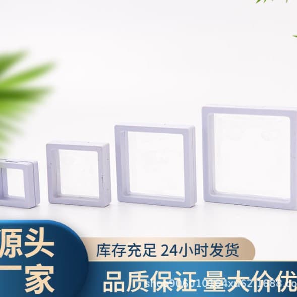 Suspended Box Jewelry Packaging Box Transparent Box PE Film Storage Box Ring Display Dustproof Box Wholesale