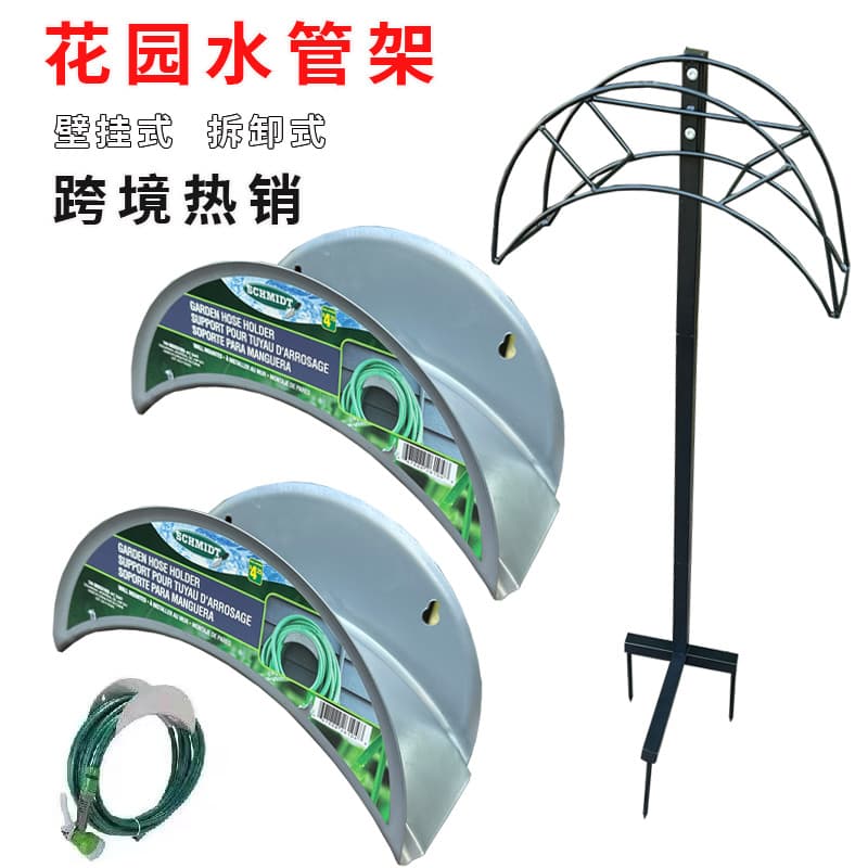 Garden Hose Holder Detachable Metal Water Hose Rack Hose Hanger Vertical Garden Hose Storage Rack