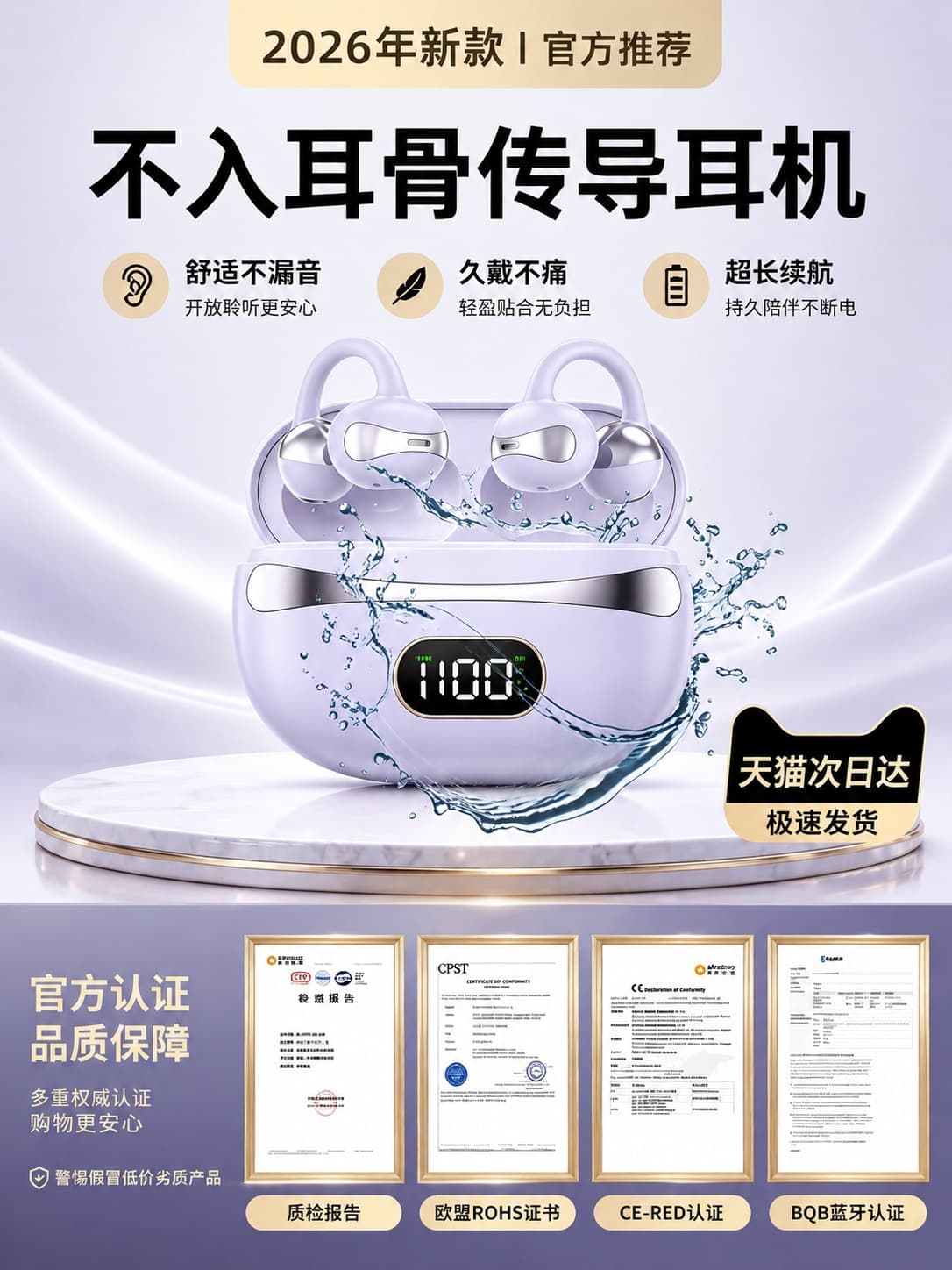 2026 New Model Wireless Bluetooth Earphones, Open-Ear, Air Conduction, Ear Clip Style, Sports, Ultra-Long Battery Life, Official Genuine Product