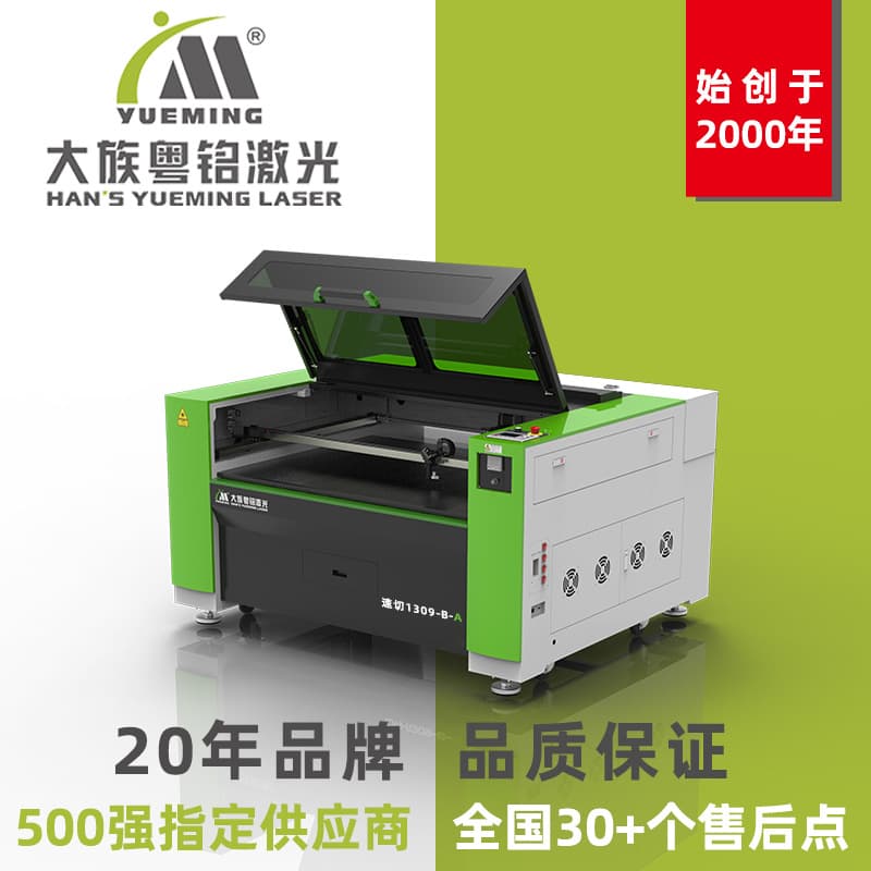 Crystal Letter Laser Cutting Machine for Acrylic Letters, Advertising Signs, Light-Up Letters, Han's Laser Cutting Machine