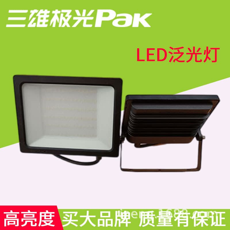 Sanxiong Aurora Projector Light Outdoor LED Floodlight Signage Waterproof Spotlight Square Exterior Wall Construction Site Lighting
