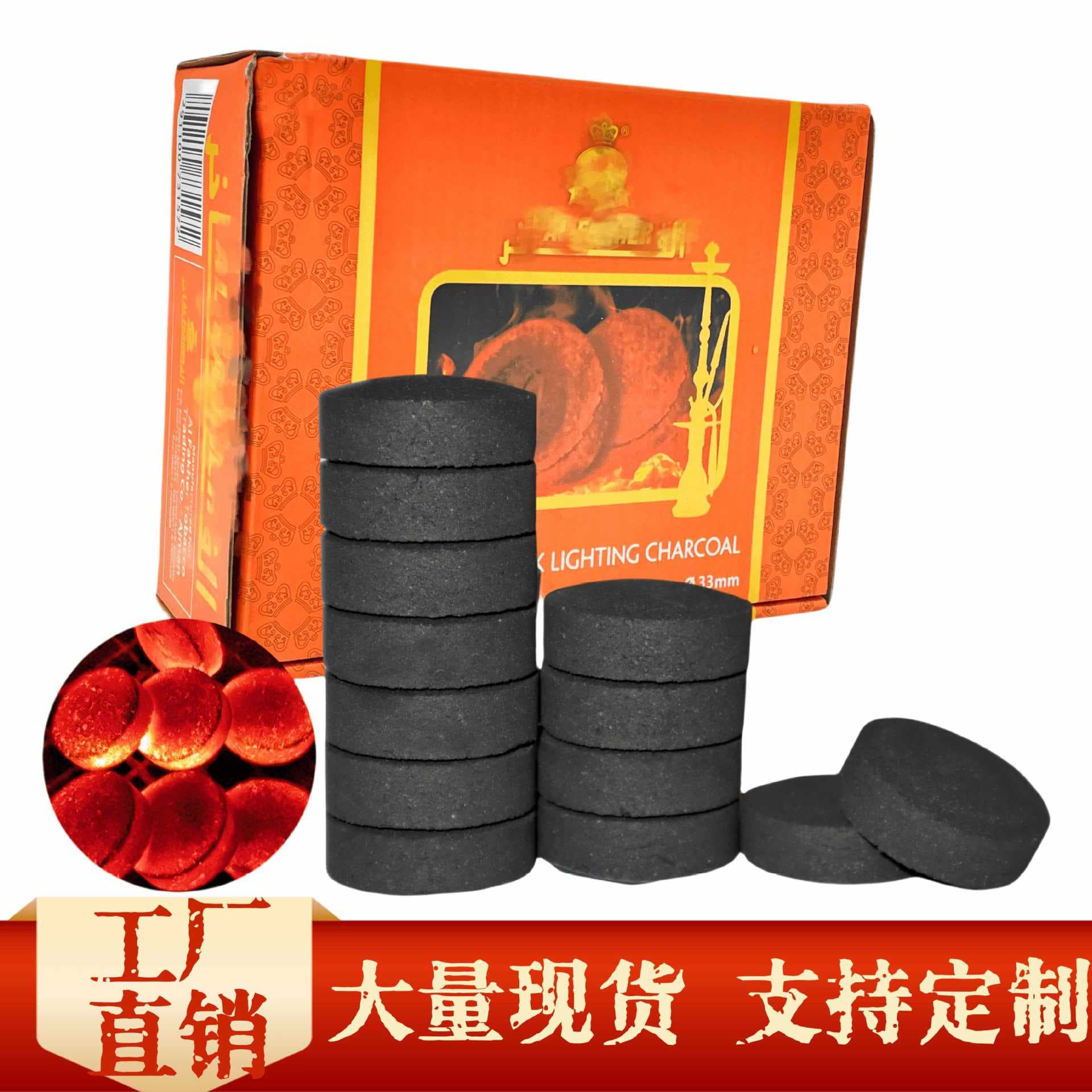 Quick Igniting Smoking Charcoal Barbecue Tea Brewing Smokeless Outdoor BBQ Carbon Coconut Shell Wood Charcoal Bamboo Activated C