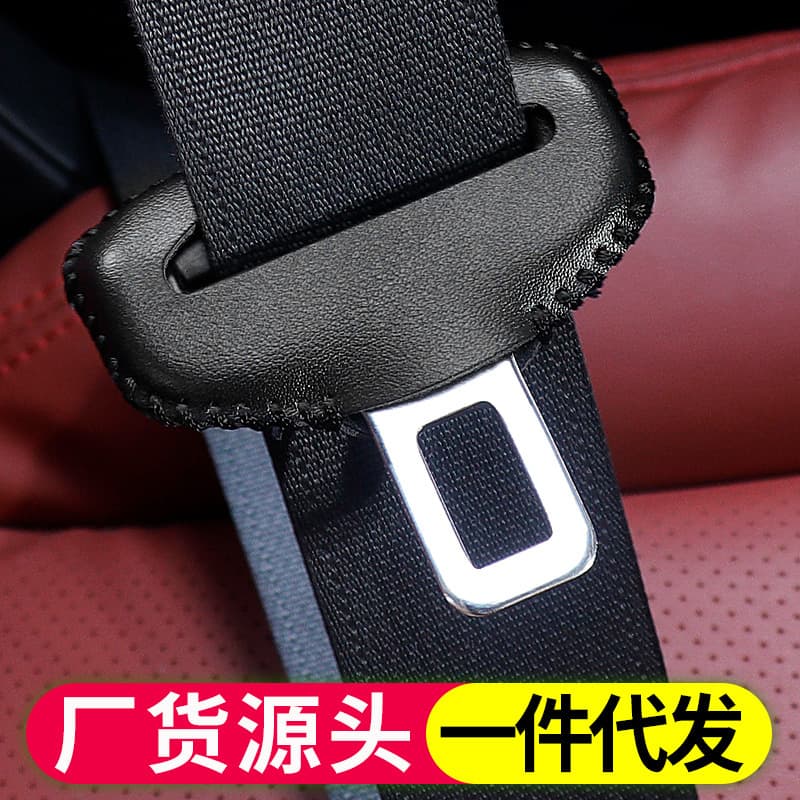 Car Seat Belt Buckle Cover, Shoulder Protector, Insert Buckle, Seat Belt Extender Clip