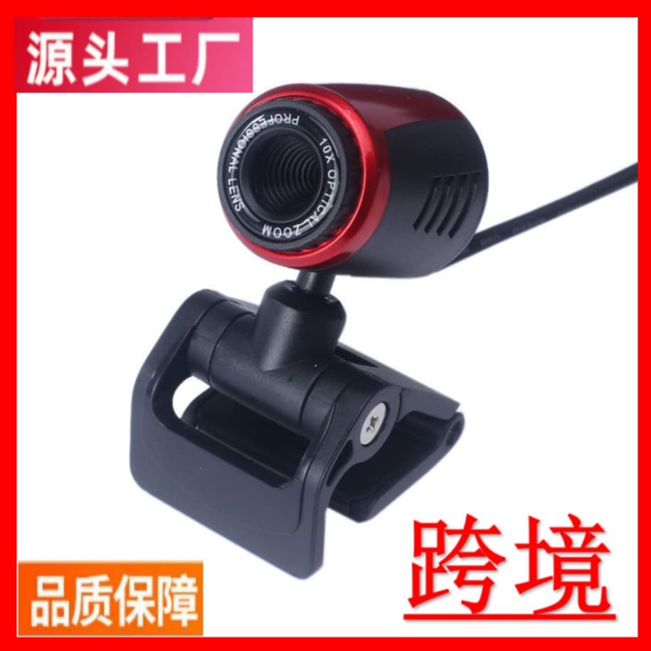 USB Plug and Play HD Webcam for Desktop and Laptop with Microphone