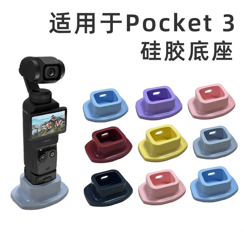 DJI Pocket 3 Silicone Stand with Anti-Slip Base for Desktop Mounting