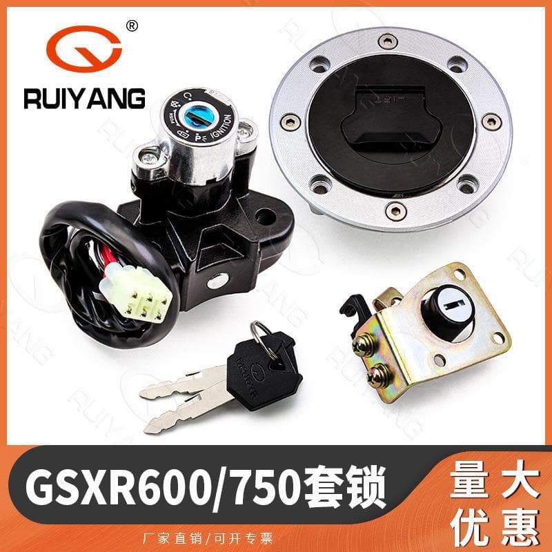 Compatible with Suzuki GSXR600 Motorcycle Lock 750 Full Set Ignition Lock Fuel Tank Cap 96-99