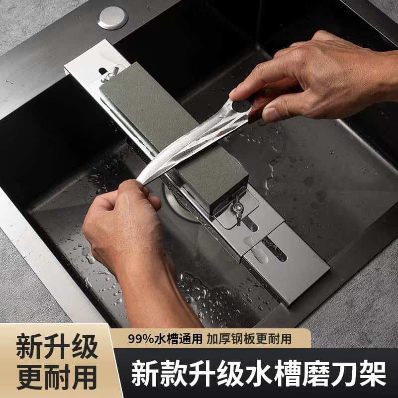 Sharpening Stand - Home Sharpening Stone Holder Adjustable Stainless Steel Sink Telescopic Stable Anti-slip Sharpening Miracle