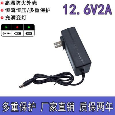 12.6V2A constant current constant voltage charger with turn light 3 series 18650 polymer lithium battery charger 12V2A