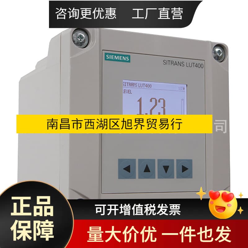 SIEMENS Ultrasonic Level Meter 7ML5050-0AA12-1DA0