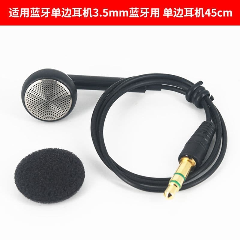 Suitable for 3.5mm Bluetooth single-sided earphones, single-sided earphones with super bass, short cable.