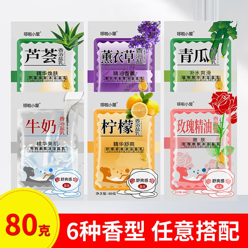 Scented Bath Salt for Foot Soak, Foot Bath Salt, Bagged, Cleansing, Aromatic, Deodorizing Foot Soak, Foot Therapy Supplies