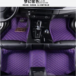Premium Quality Custom Fit Car Floor Mats for Thousands of Vehicle Models