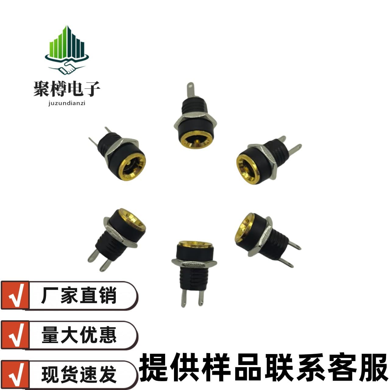 Supply DC Socket 5.5*2.1 Pin Core Full Copper Pin Eco-Friendly Material Charging Power Socket DC-022B Threaded