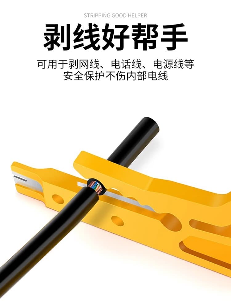 Wholesale yellow small wire stripper, punch down tool, stripping knife, simple wire stripper, network cable wire insertion tool, telephone line