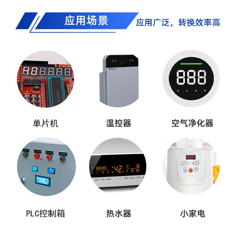 LED Digital Tube Factory Direct Supply LED Vehicle Air Conditioning Screen 18*81 Multiple Colors Available Same as Yutong Bus