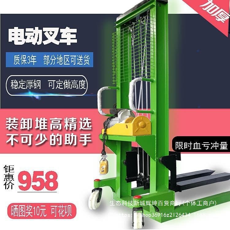 Forklift manual hydraulic pallet truck stacker electric forklift lifting truck elevating forklift 1-ton 2-ton handling vehicle brick machine