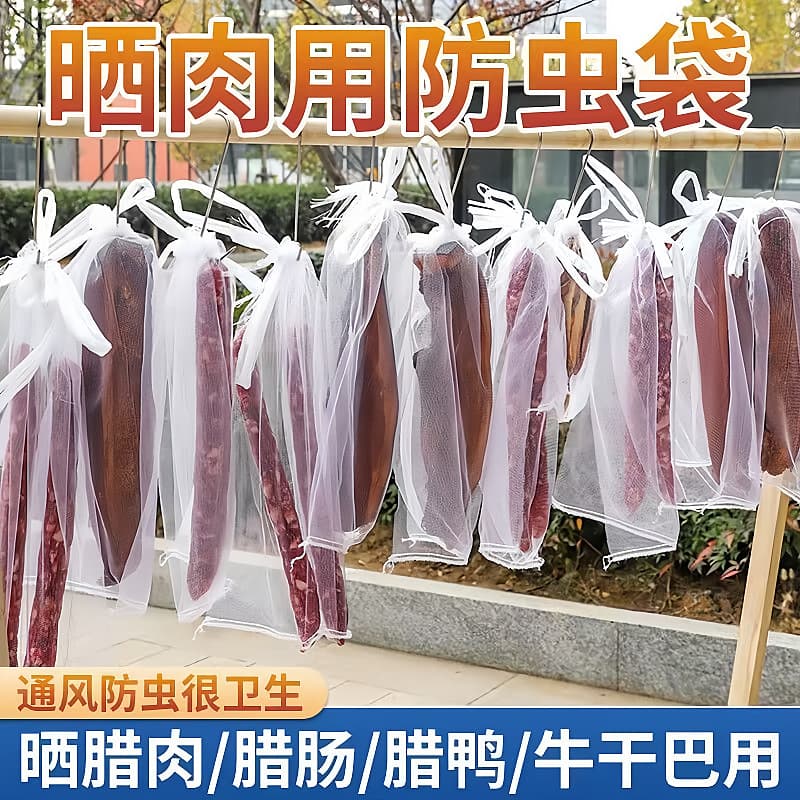 Drying Cured Meat Net Bag, Anti-fly Insect Hanging Meat Bag, Dried Goods Sausage Drying Breathable Net, Fruit and Vegetable Bagging Nylon Net