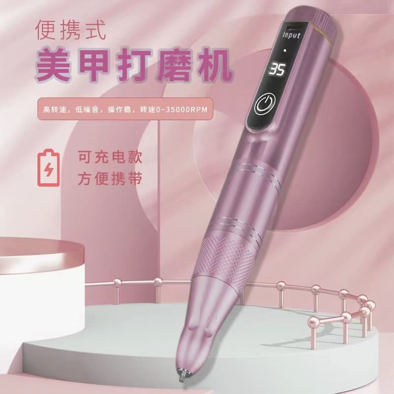 Portable Nail Drill Machine 35000RPM USB Rechargeable Nail Grinding Tool Manicure Machine Easy to Carry Nail Polish Remover