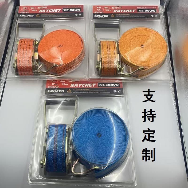 Blister-packed cargo transportation bundle fixation bundler bundle belt tightener polypropylene webbing