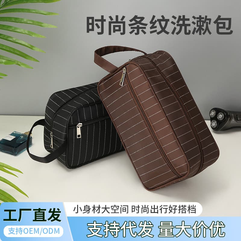 Fashion Striped Toiletry Bag Men's Business Travel Portable Handbag Double Layer Large Capacity Toiletry Storage Bag