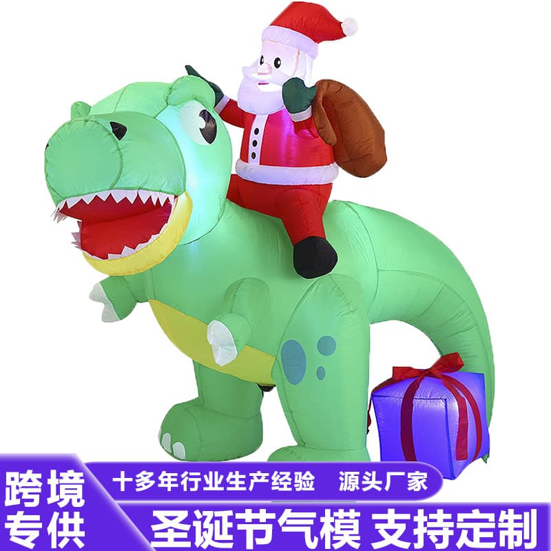 Cross-border Christmas inflatable patio decorations, party lighting props, Santa Claus and dinosaur inflatable models