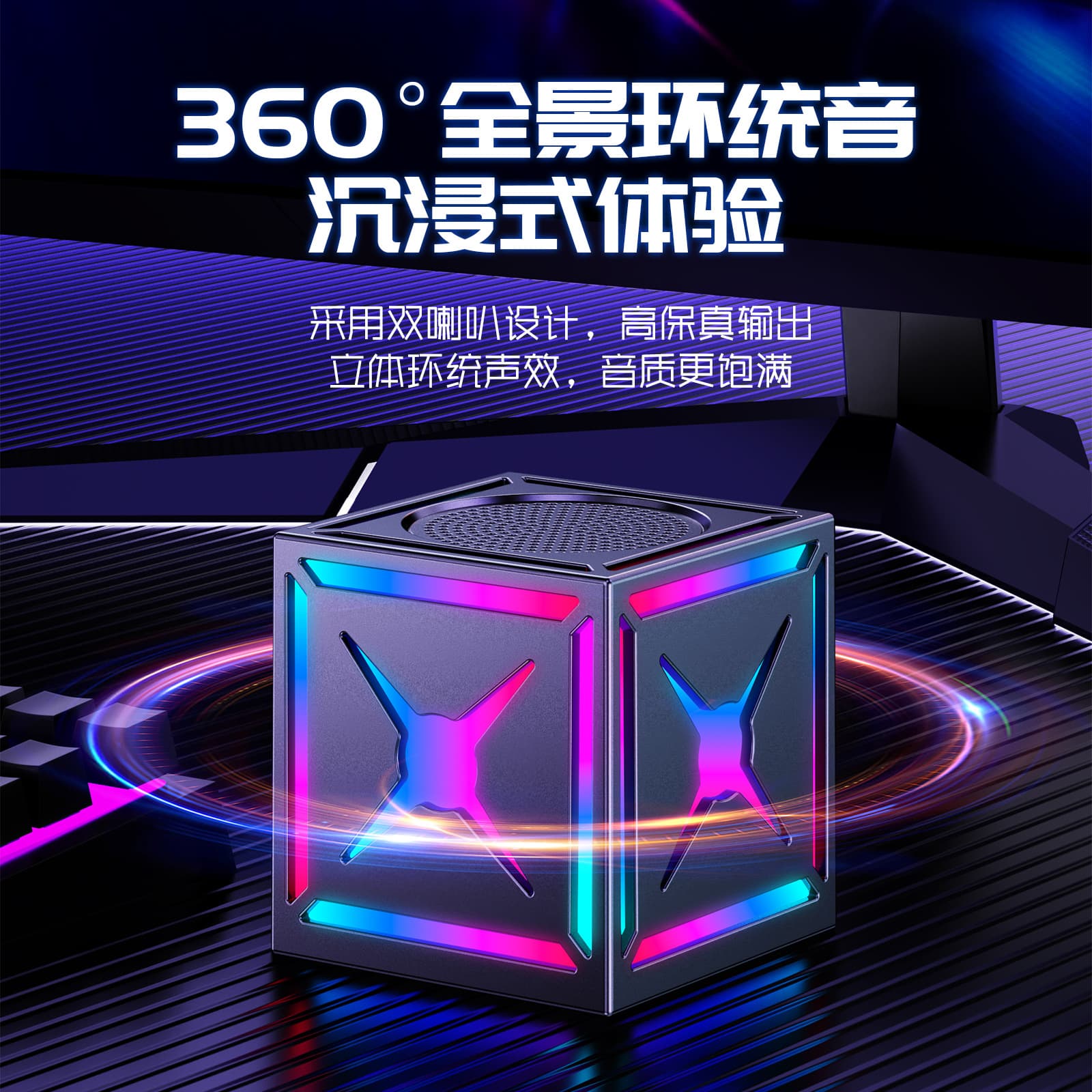 Colorful Wireless Bluetooth Speaker Mini Small Audio Loud Volume Outdoor Portable TWS Interconnect Subwoofer