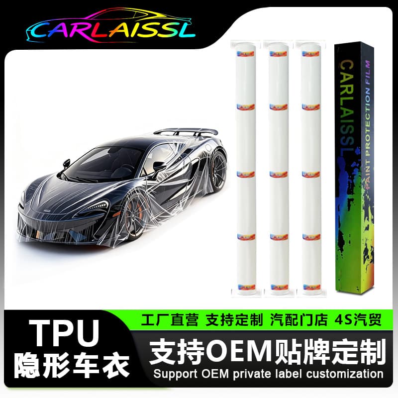CARLAISSL TPU invisible car cover car paint protection film transparent body film anti-fouling self-healing full car film