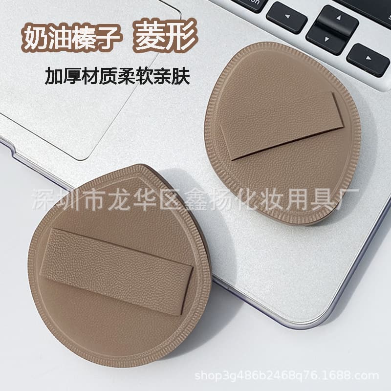 Cream Hazelnut RUBYCELL Brown Milk Skin Large Drop Cotton Candy Non-Absorbing Wet & Dry Dual-Use Foundation Puff