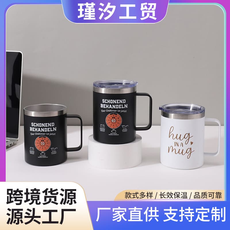Cross-Border 12oz Mug for Home Use, 304 Stainless Steel Coffee Cup with Handle, Leak-Proof Office Insulated Water Cup with Lid