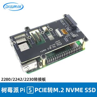 Raspberry Pi 5 PCIe to M.2 Hard Drive Expansion Board NVME 2280 2242 SSD Solid State Drive Adapter Board