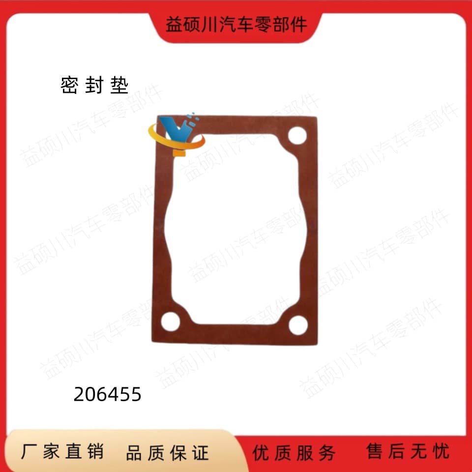 206455 Cummins K19 K38 Construction Machinery Engine Water Pump Gasket 206455